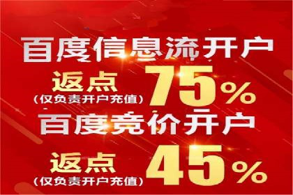 今日头条信息流广告的创意与用户体验优化